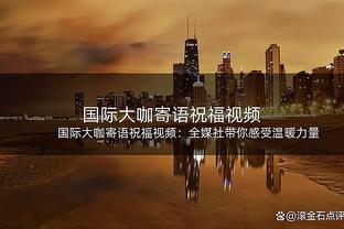 替补双铁！库利巴利&基斯珀特合计21投仅3中 共得到9分11板