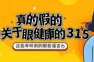 穆科科：当然想参加本土欧洲杯，去年世界杯我也出乎意料地入选了